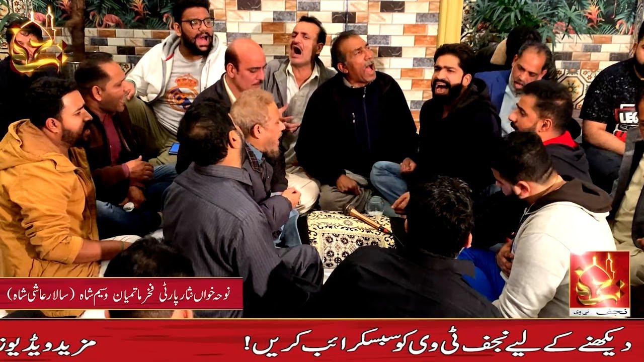 Kyun Chak Gariban Sakina s.a Ka Hua Hay | Nisar Party | Global Hussaini Mission Pakistan Youth Wing
