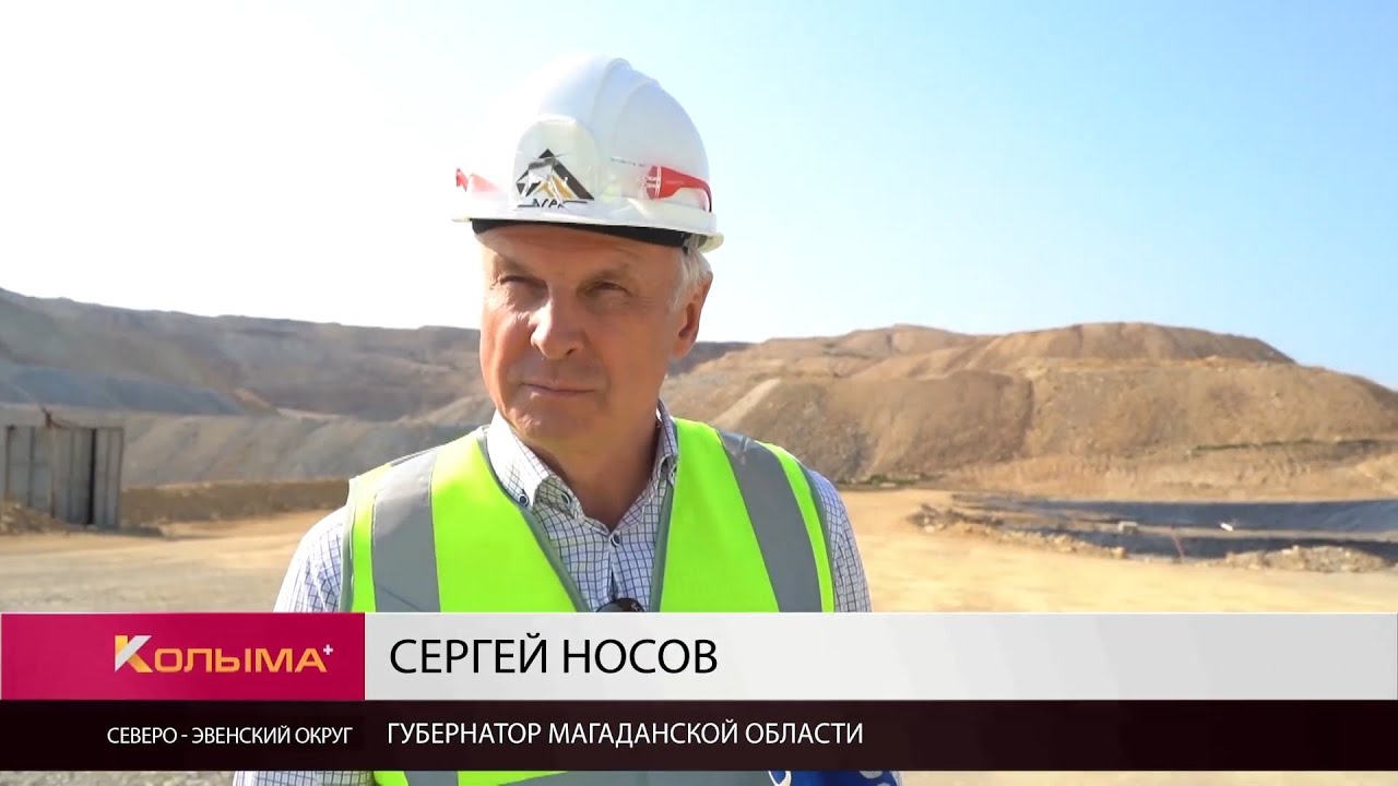 700 килограммов золота и 18 тонн серебра планируют извлекать на новой фабрике в Эвенске