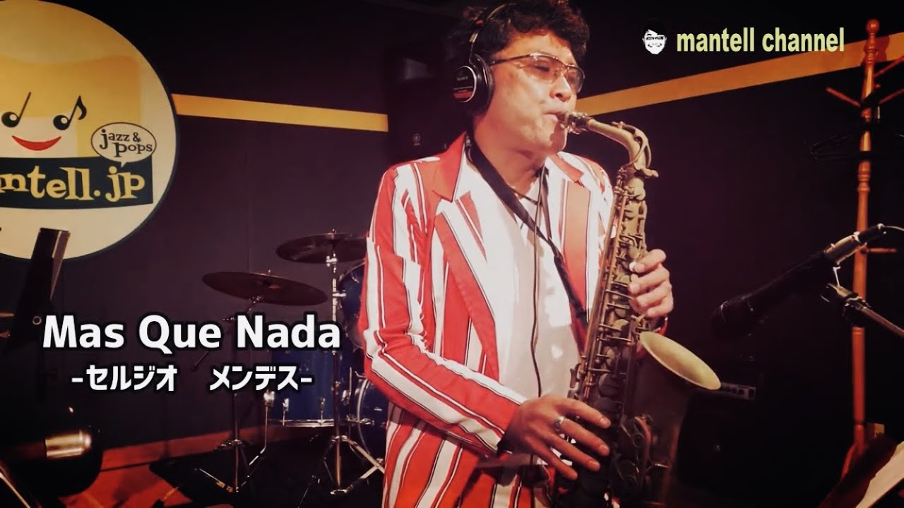 ♪ Mas Que Nada