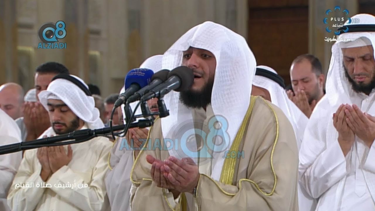 من أرشيف صلاة القيام مع الشيخ فهد سالم الكندري من مسجد الدولة الكبير