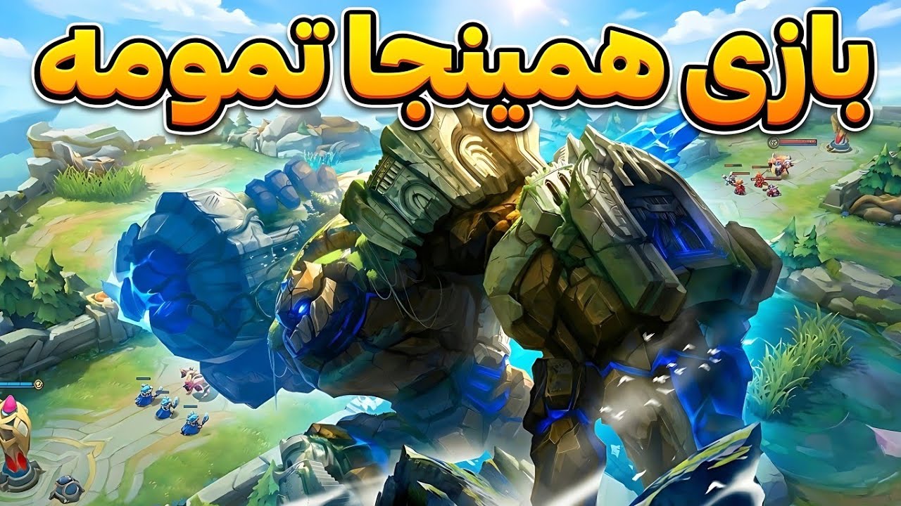 با گراگ بازی رو چرخوندم!🔥|هیروی مسابقاتی|موبایل لجند|mobile legend|mlbb