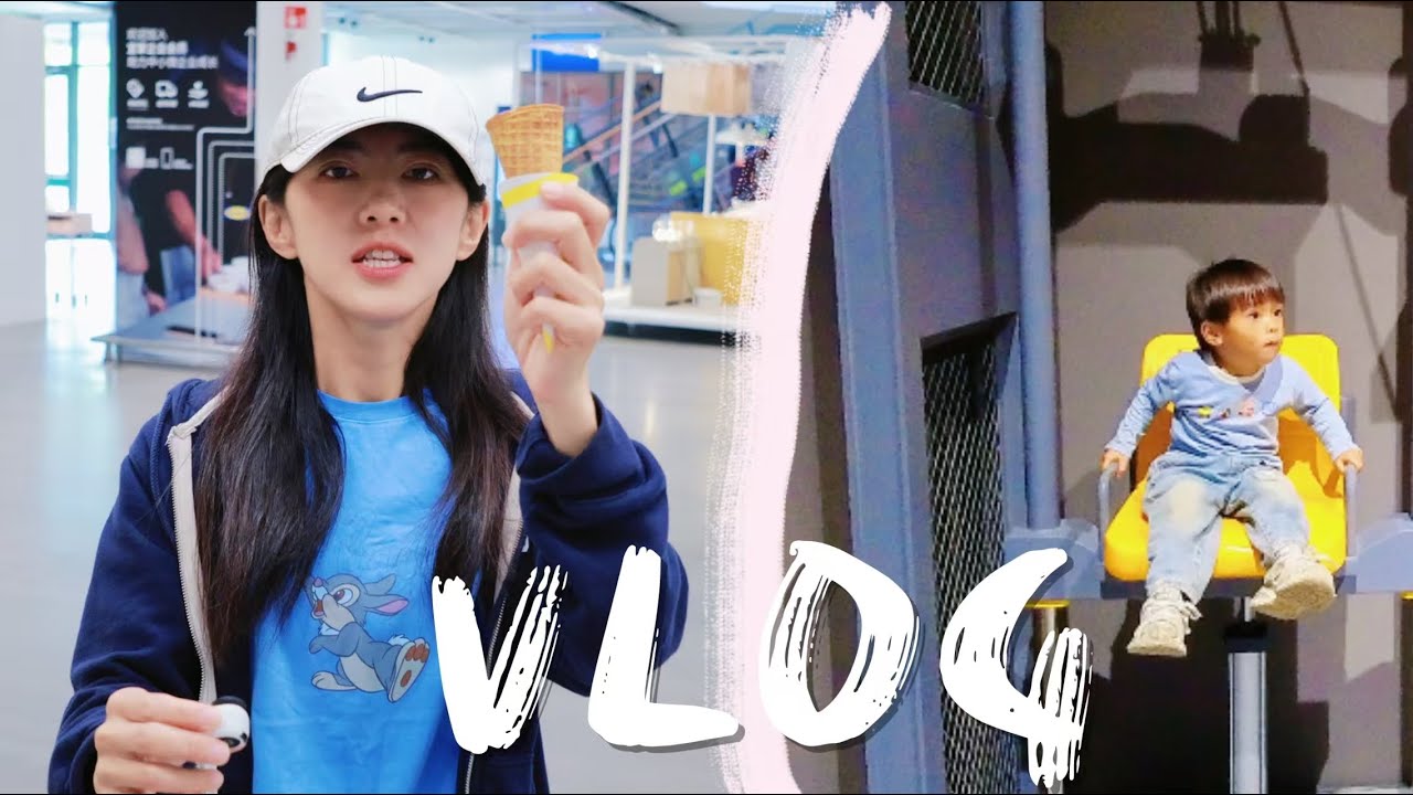 亲子日常vlog：带小小工程师、科技馆当工程师！拆宜家家具造火星车？结局太燃......