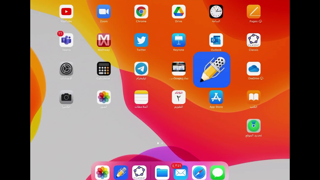 الضرب الداخلي والضرب الاتجاهي للمتجهات في الفضاء