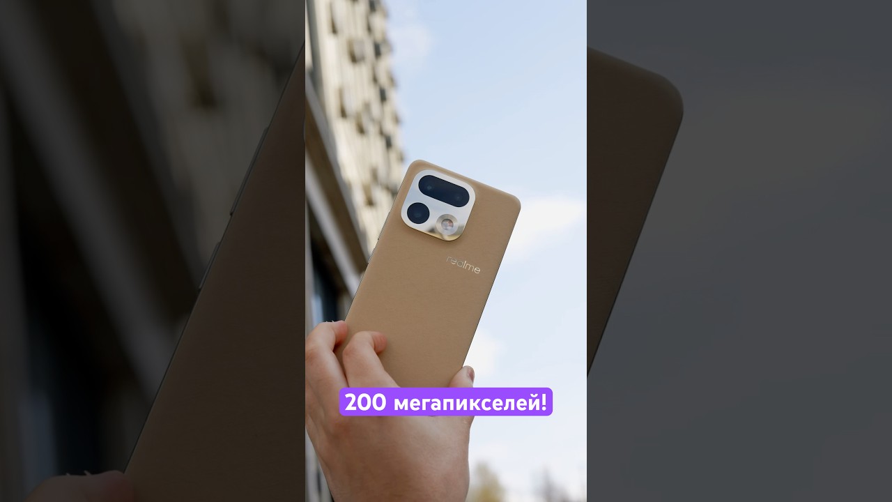 Смартфон с камерой на 200 мегапикселей! Зачем? 🤔