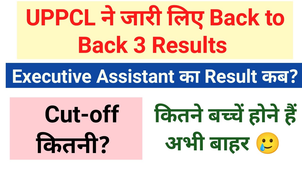 Uppcl executive assistant all Data, result, uppcl executive assistant exam cut off, uppcl ea cut off