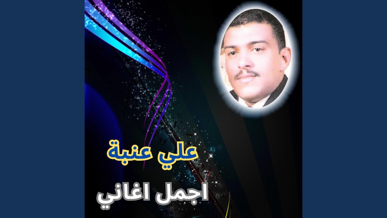 مابشكيك