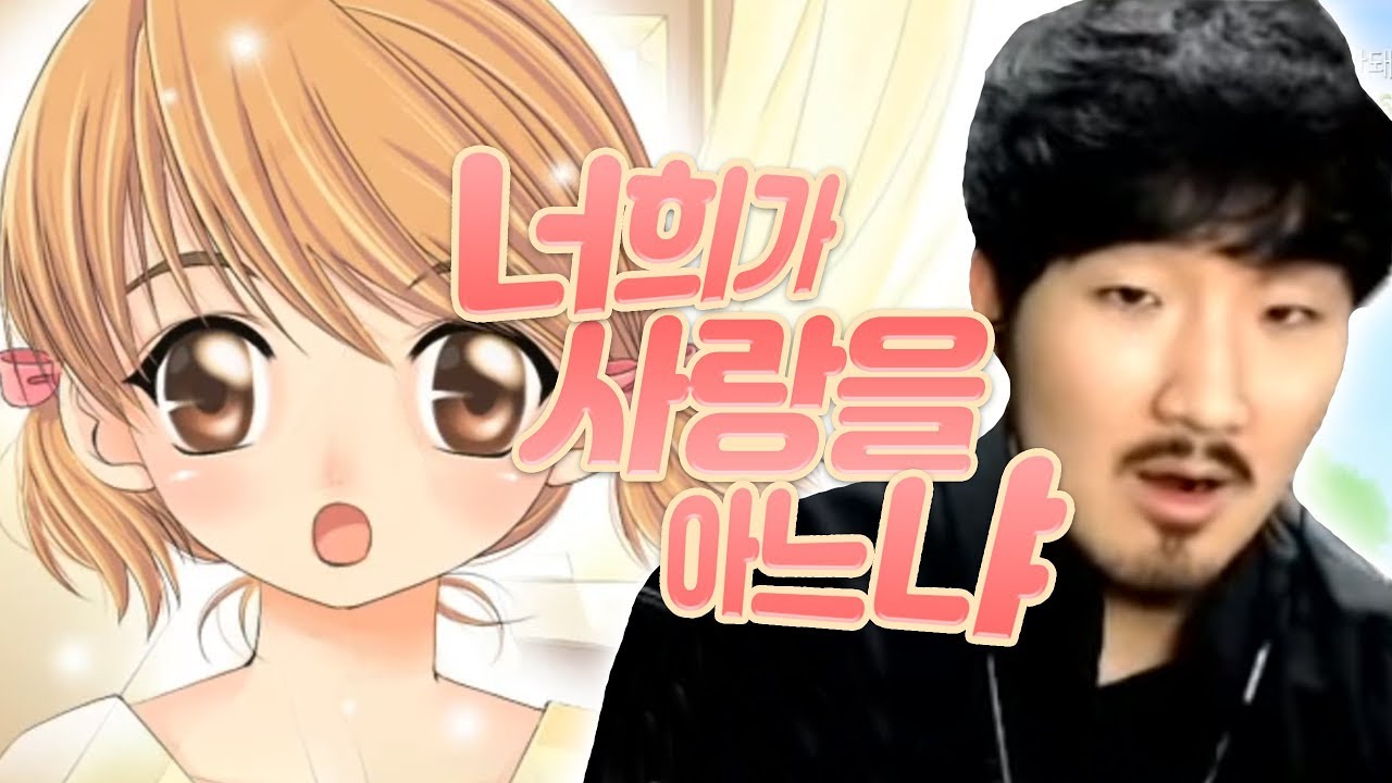 세상에서 제일 아름다운것 그것은 L.O.V.E