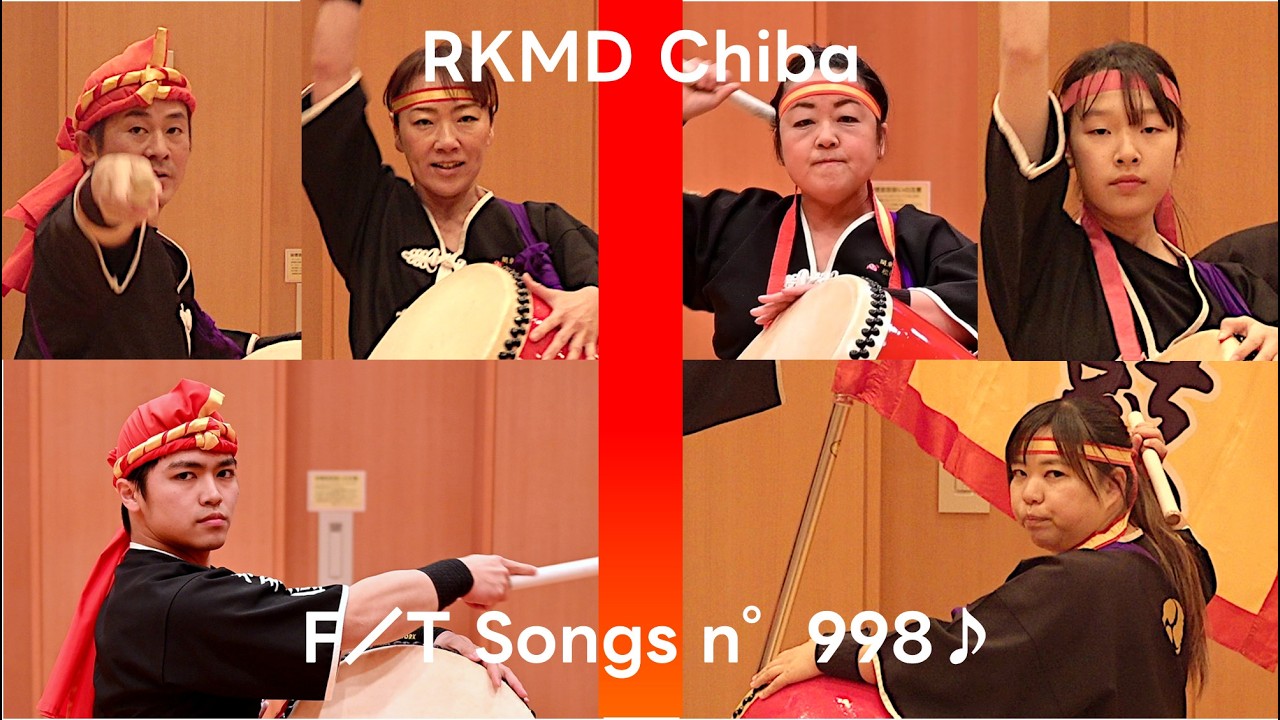 『瀧落し』　琉球國祭り太鼓千葉支部15周年記念動画プロジェクト