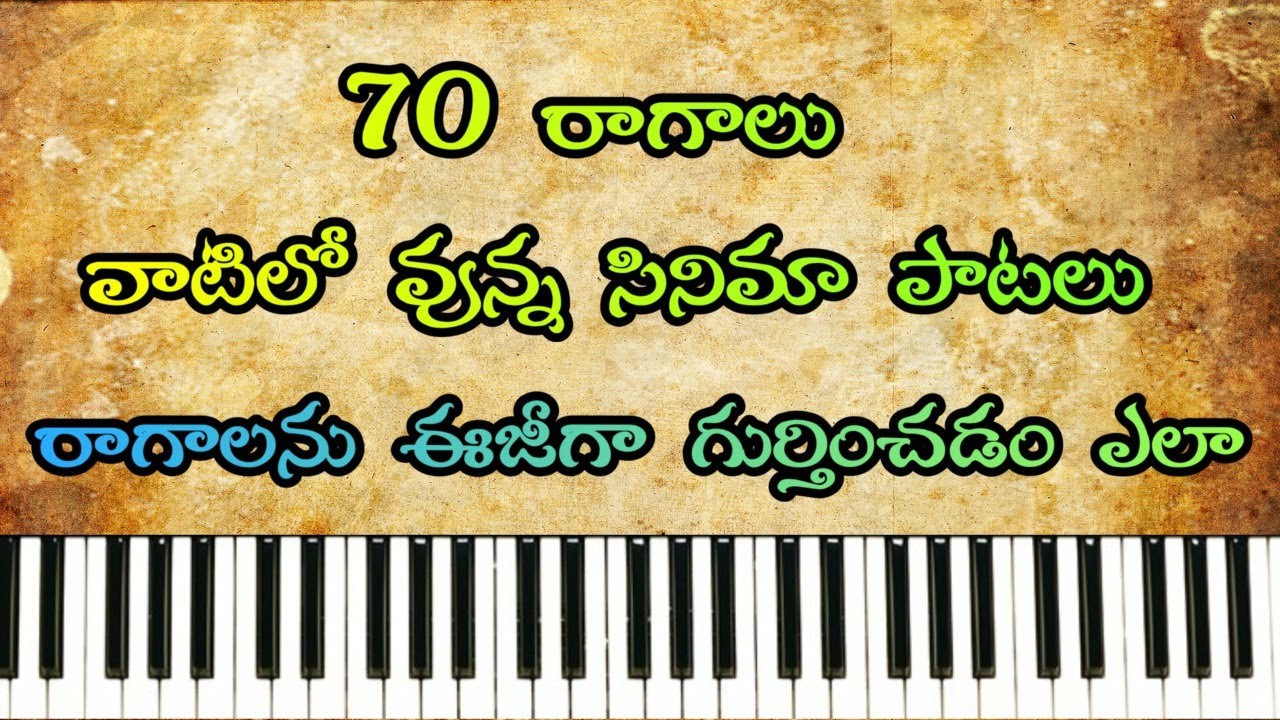 Keyboard beginner Tutorial Telugu | How to Quickly learn ragas on keyboard | Carnatic music classes