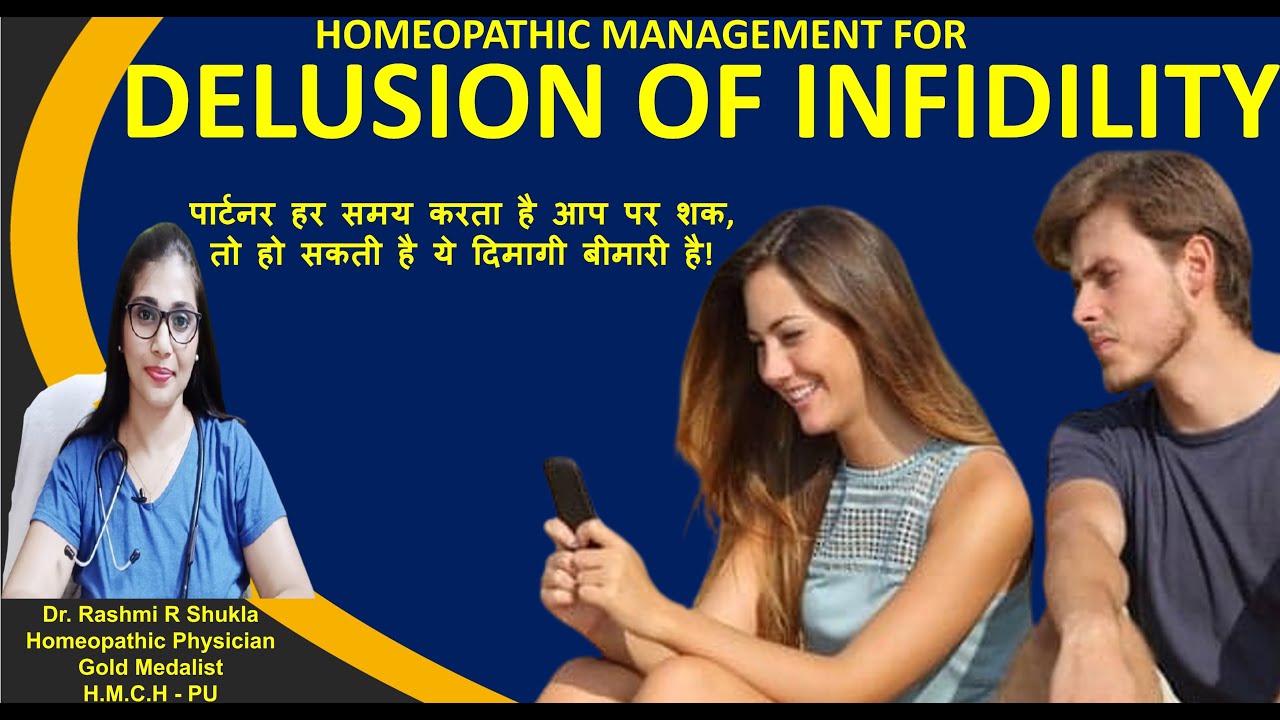 पति /पत्नी का एक दूसरे पर शक की बीमारी|Delusion of Infidelity 100%complete treatment with homeopathy