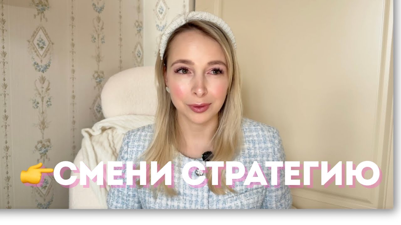СЕКРЕТ ФИНИША. 3 простых шага, чтобы дойти до конца и не бросить 