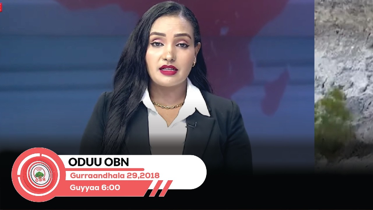 Oduu Guyyaa Sa'aatii 6:00 OBN Gurraandhala 29, 2018