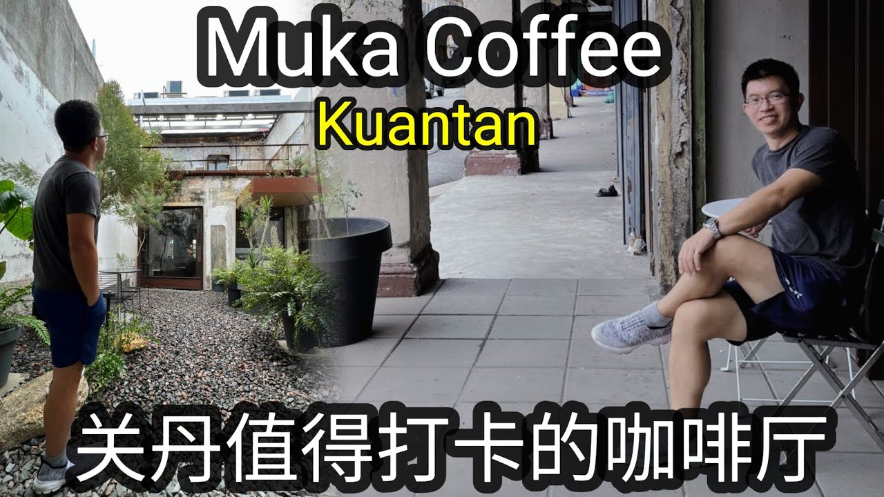 Muka Coffee Cafe Kuantan 关丹值得打卡的咖啡厅 