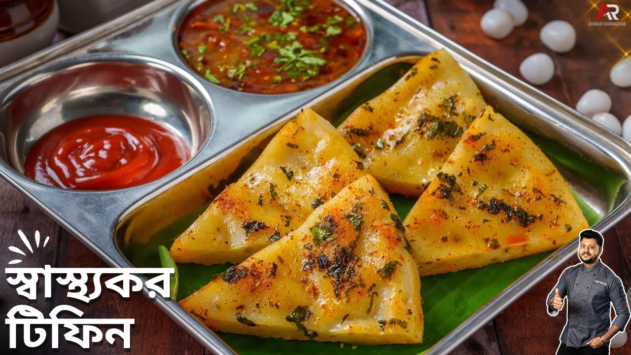 ১ বাটি সুজি দিয়ে স্বাস্থ্যকর টিফিন রেসিপি | Healthy breakfast recipe | Atanur Rannaghar