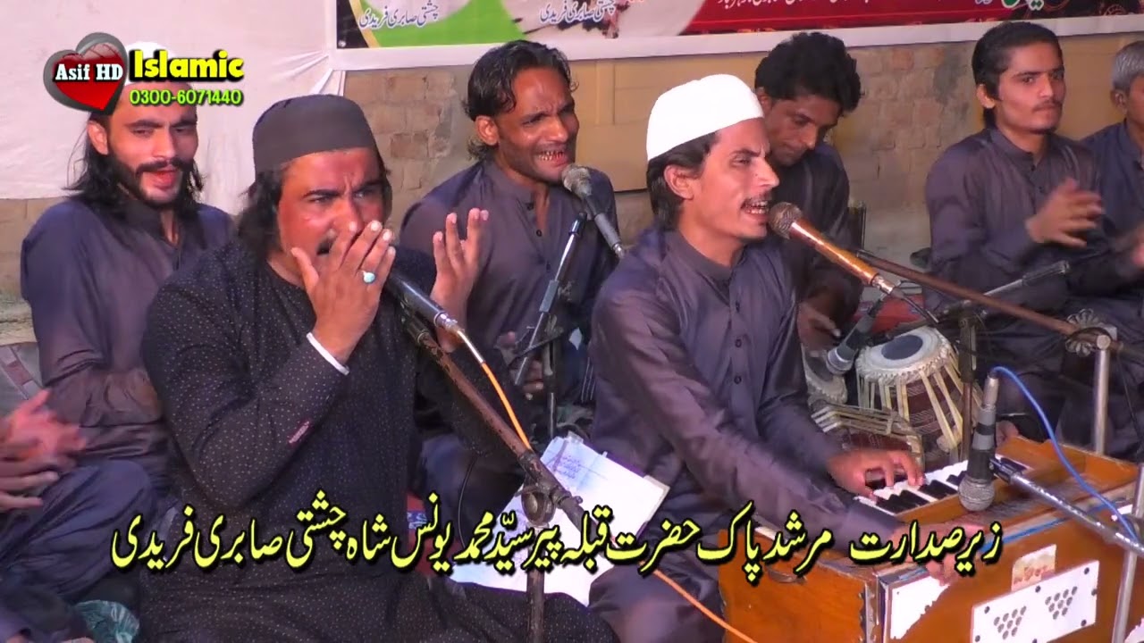 Mera gada mera mangta mera Asif Rafiq Qawal 2022