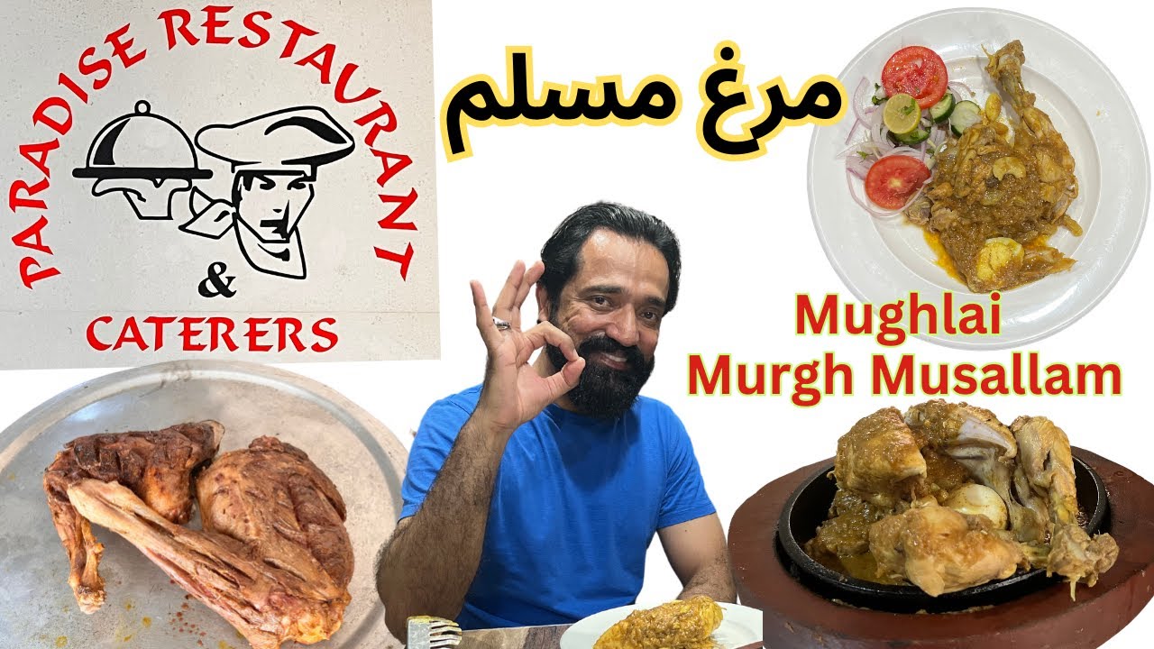 Paradise Murgh Musallam I Desi Food I Pakistani Food I Street Food Lahore I Asian Food
