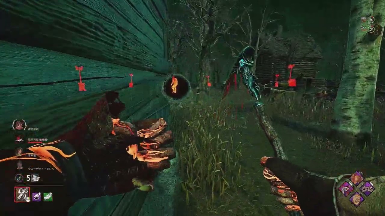 Remember the Name - Blight montage