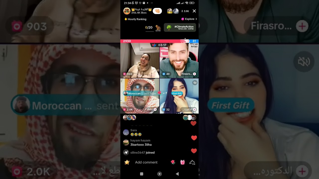 Live قائدة غيثة و مولينيكس الموت ديال الضحك هههههه