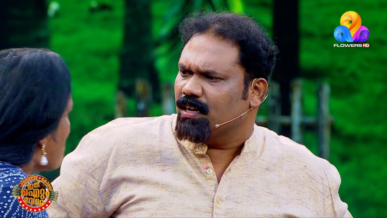 ആൾമാറാട്ടവുമായി ശ്യാമും ടീമും 🤣