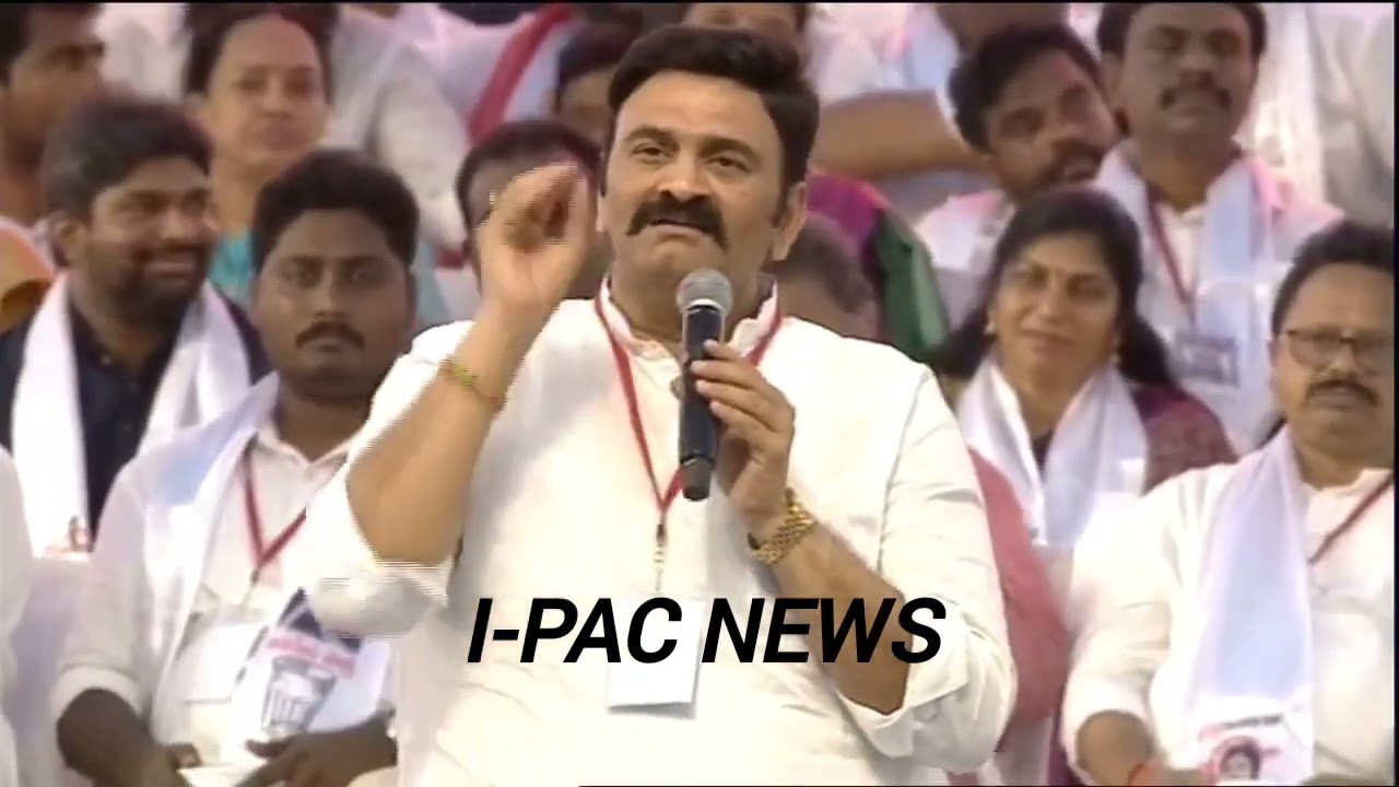 జగన్ ప్రభుత్వం పై సంచలన ఆరోపణలు చేసిన... వైసీపీ ఎంపీ || I-PAC NEWS