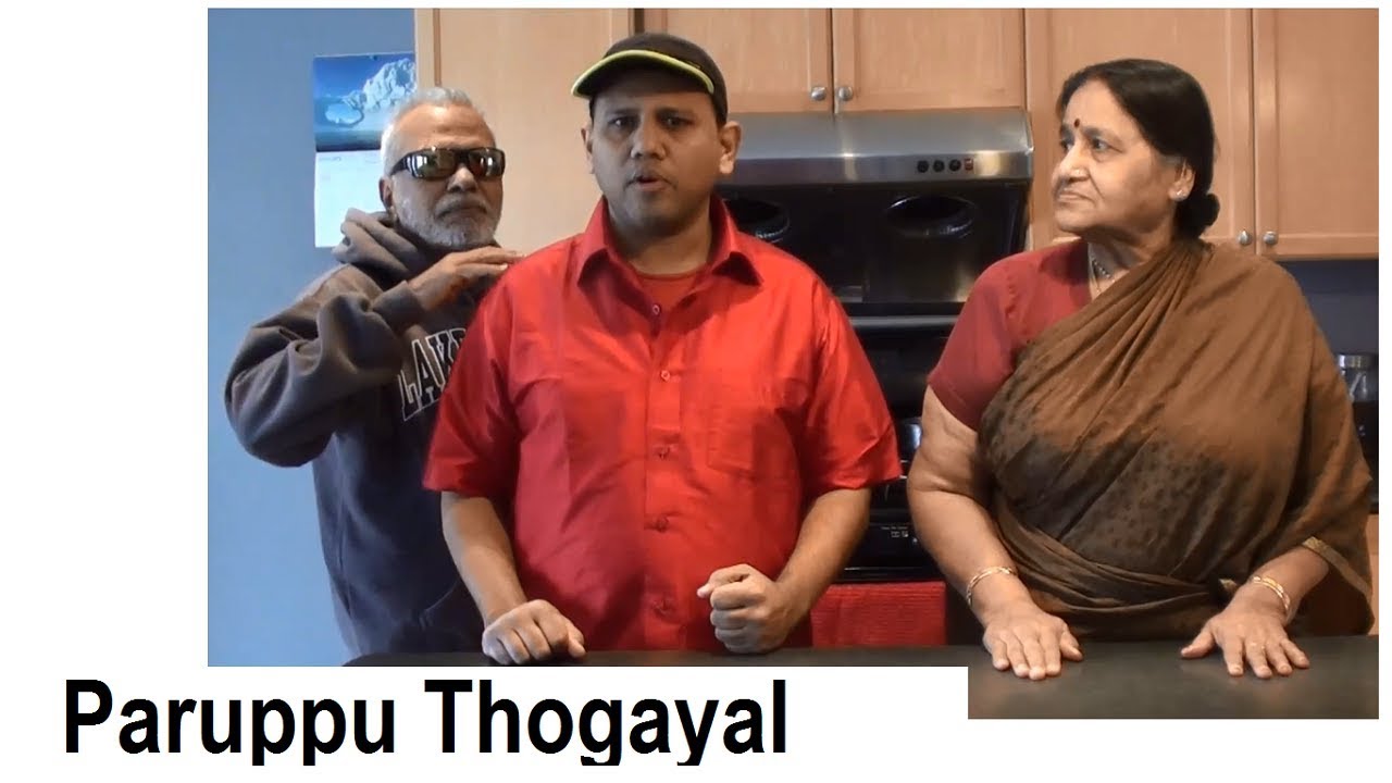 Paruppu Thogayal