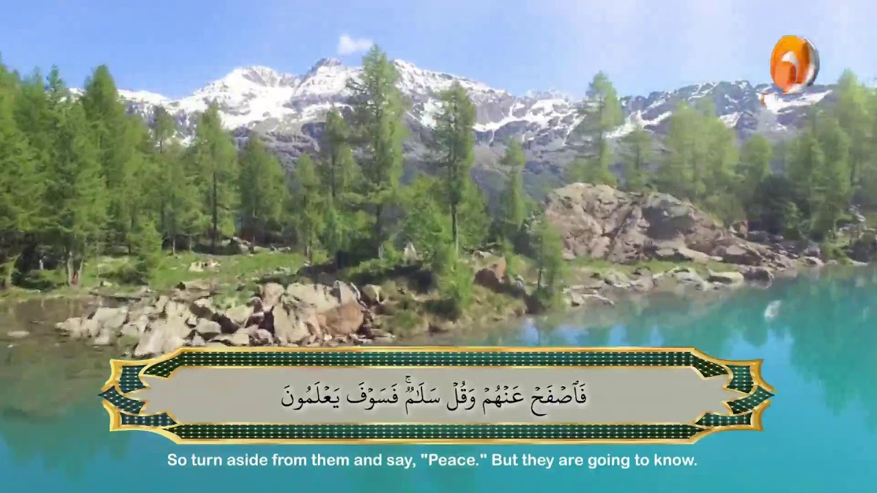 Huda TV Live streaming on Youtube Ramadan 1447 Hijri