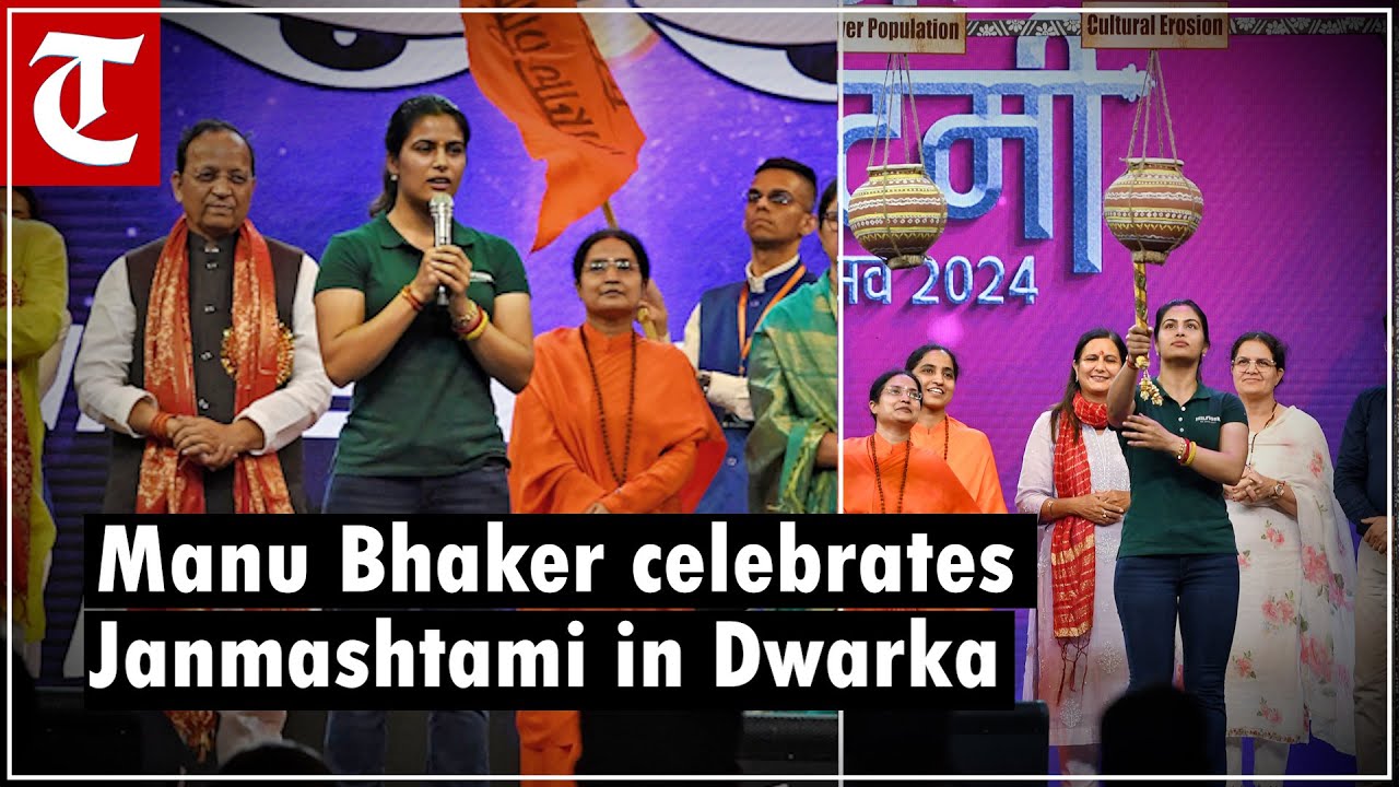 Minister Annapurna Devi, BJP MP Manoj Tiwari, Manu Bhaker attend Janmashtami celebrations at Dwarka