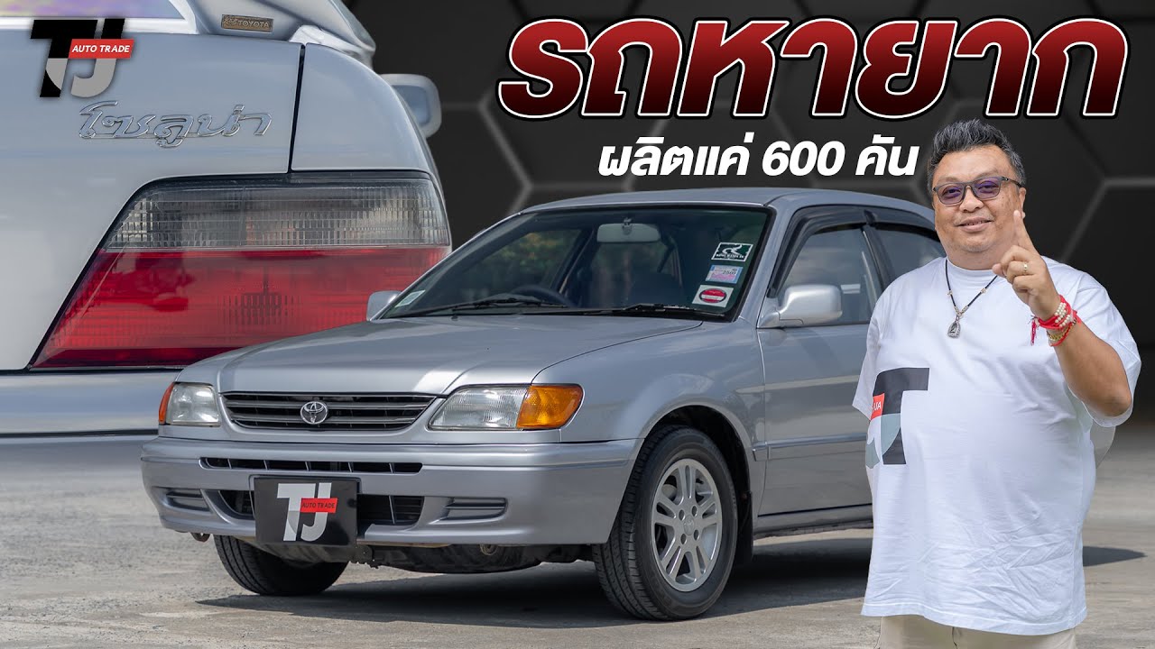 รถมือสองเข้าใหม่ Mazda CX-30 2.0 SP 6AT