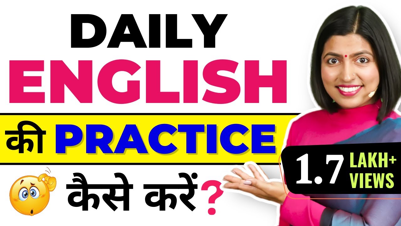 रोज के कामों से ही 