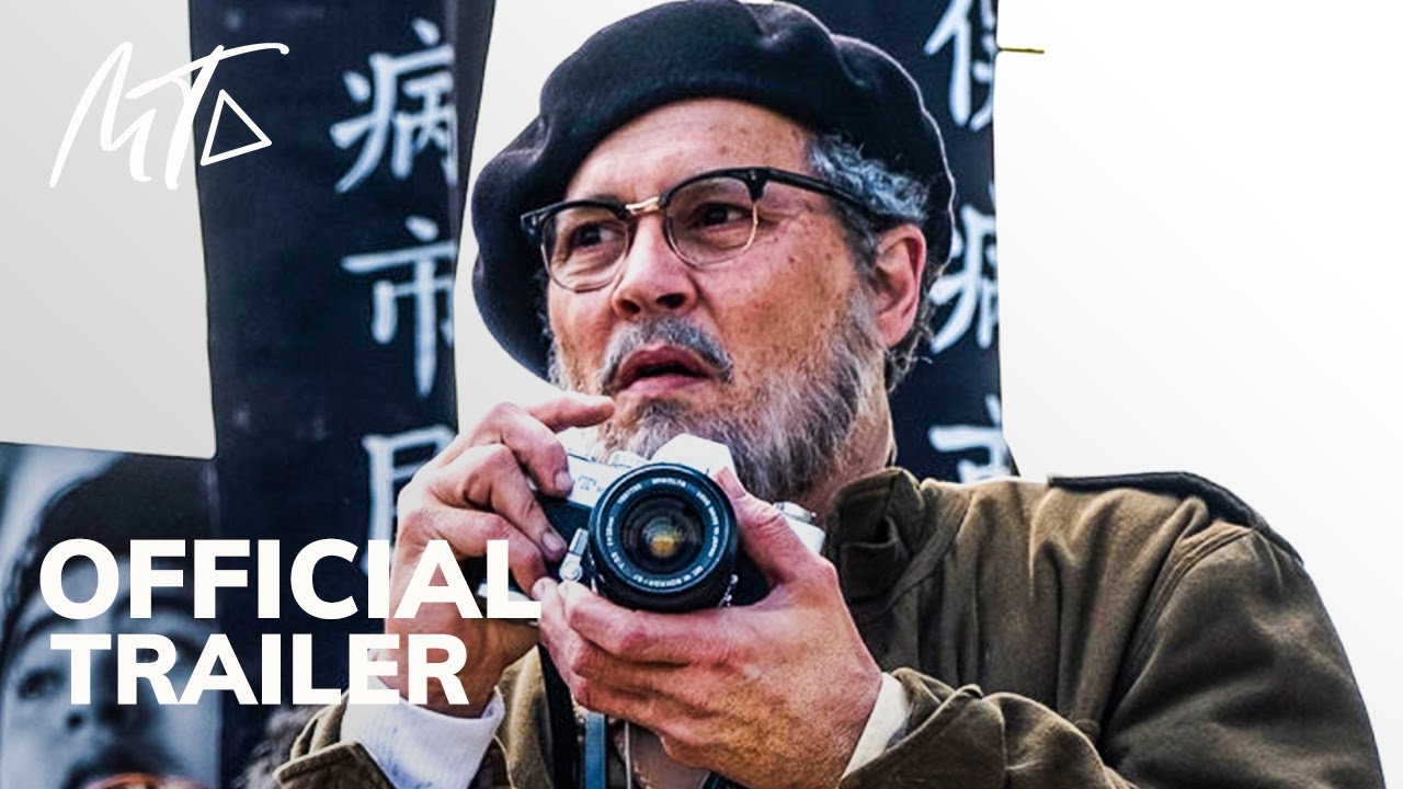 MINAMATA Official Trailer (2021) &mdash; Johnny Depp Movie