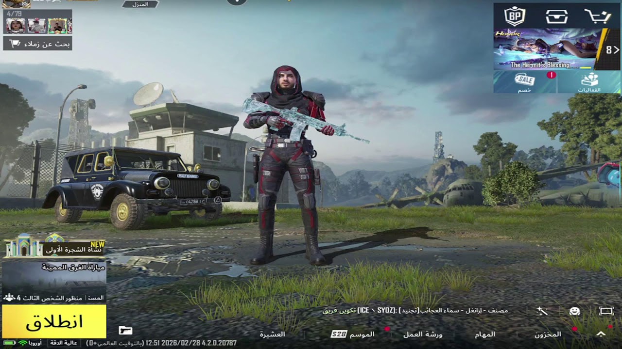 pubg mobile