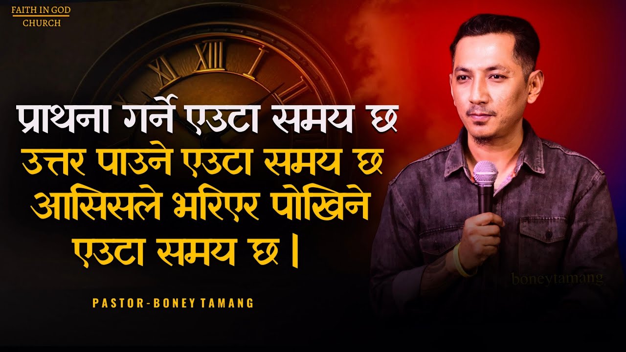EVERYTHING HAS ITS OWN TIME || BONEY TAMANG || FIG CHURCH ||