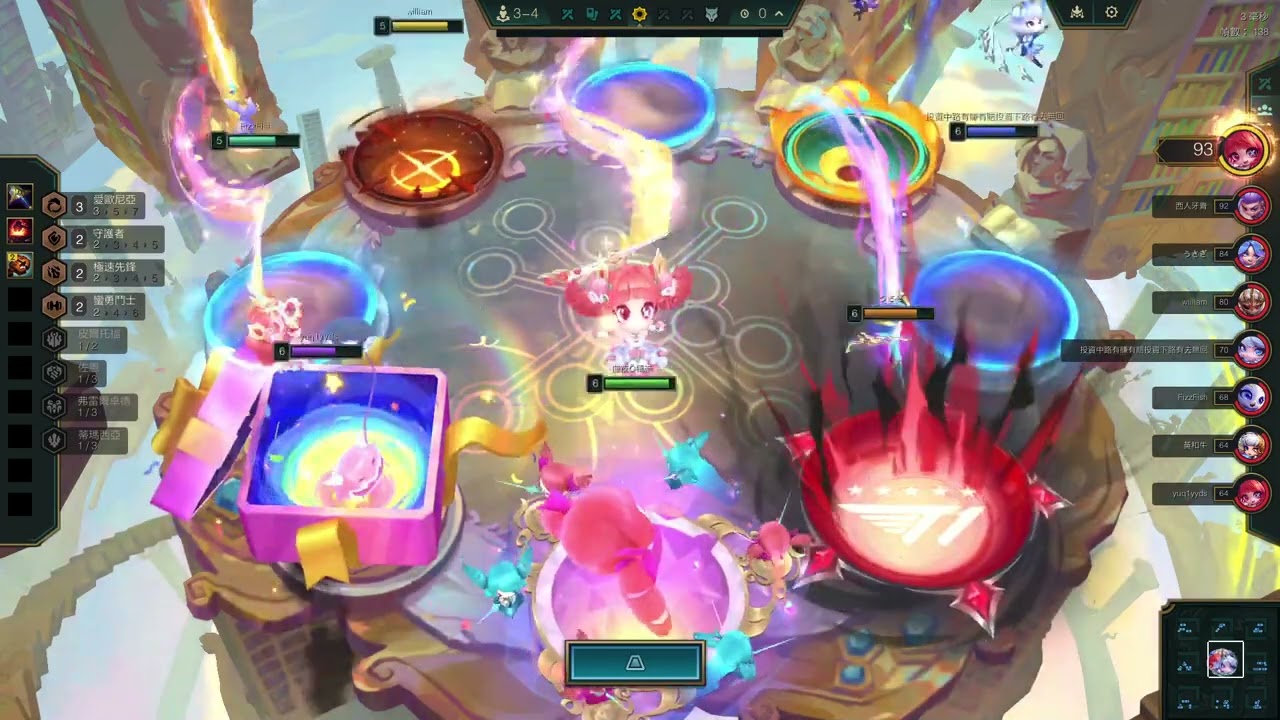 聯盟戰棋S16.3  TFT日常 愛歐84 尤娜拉 ,D到三星尤娜拉可是上不了場 第4名  #tft #lol #TFT日常 #雙人戰棋