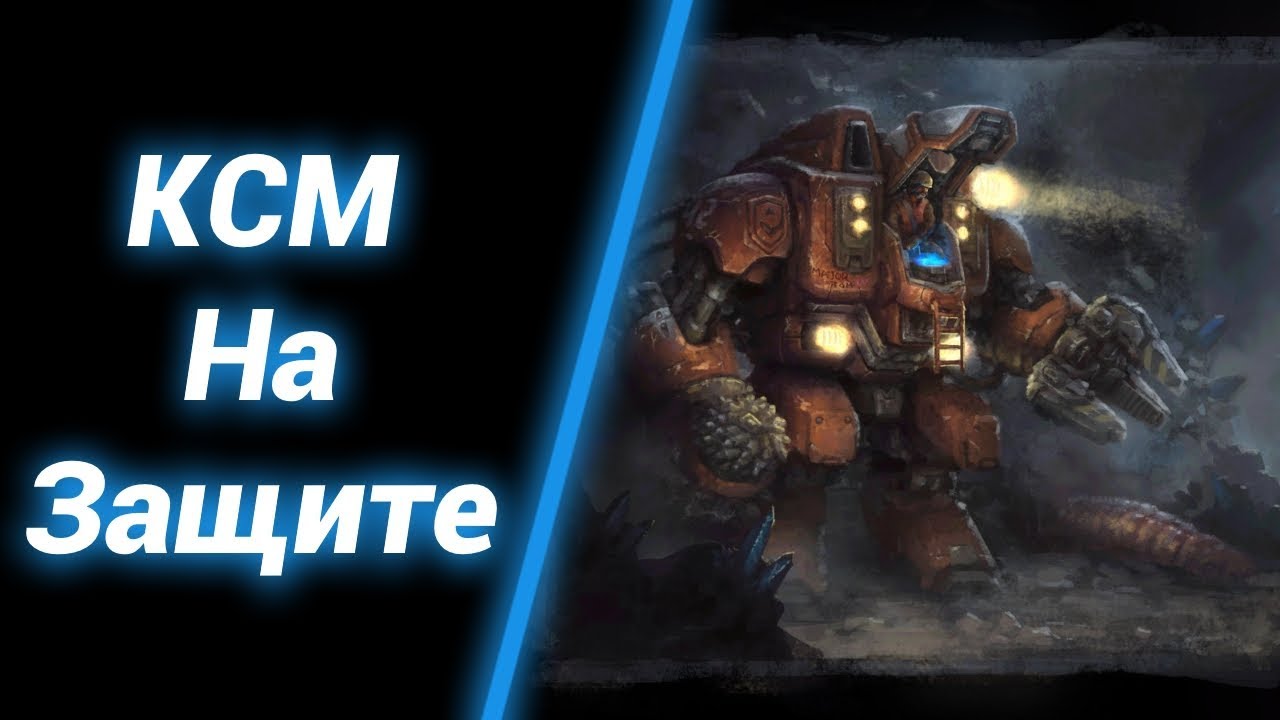 Трудяги против Зомби [SCV SURVIVAL] ● StarCraft 2