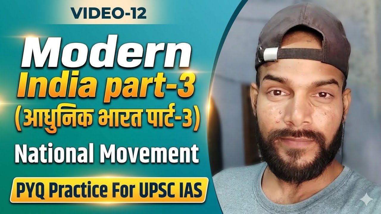 Day1 UPSC IAS previous years Questions