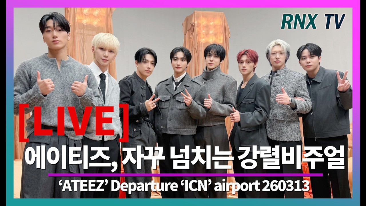 260313 [LIVE] ATEEZ, 빛나는 아드레날린 뿜뿜!- RNX tv