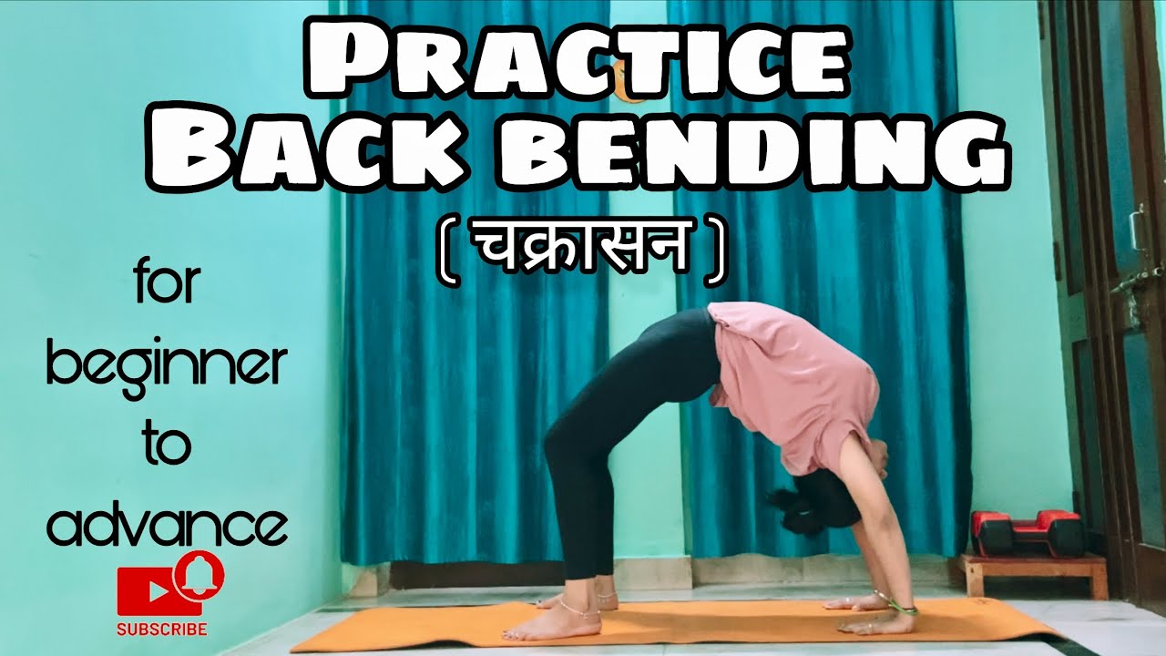 Wheel Pose | Chakrasana | Back Bending Sequence #chakrasana #wheelpose #backbending #yoga #morning 