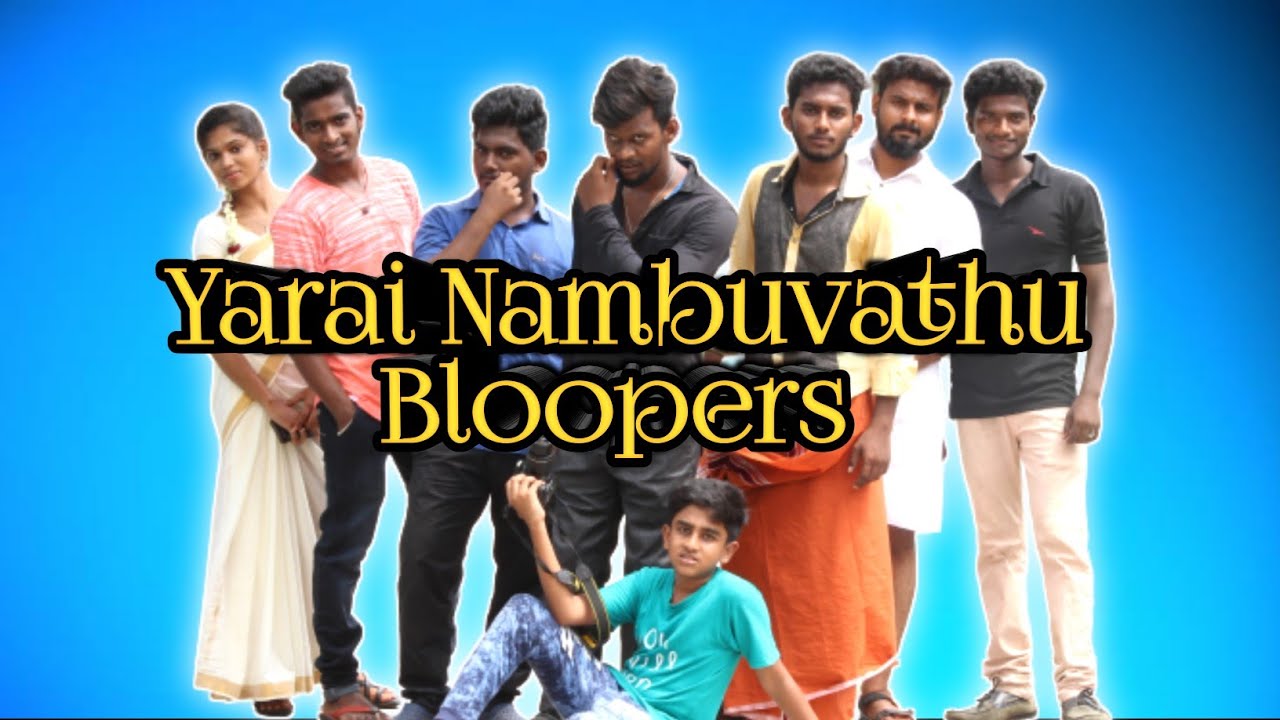 Bloopers | Yarai Nambhuvathu Shortfilm |Tindivanam Talkies