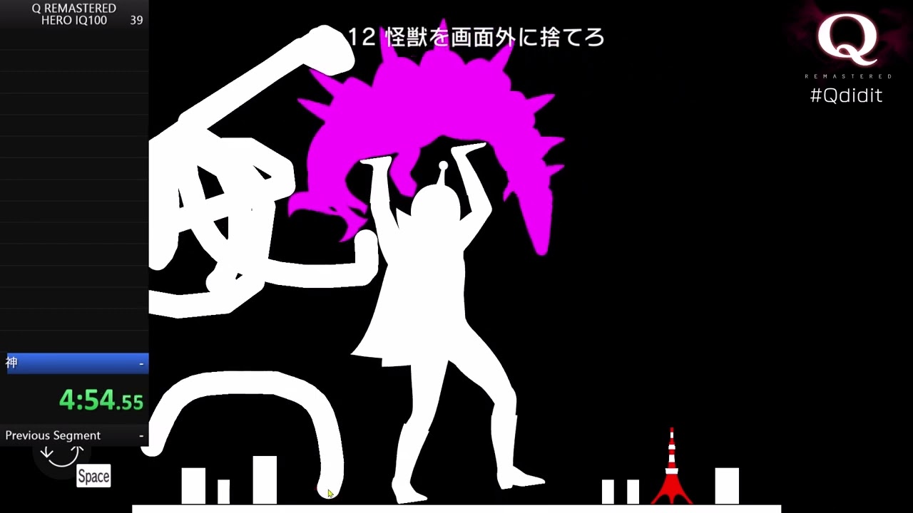 【RTA】Q REMASTERED HERO IQ 100 9:58:75