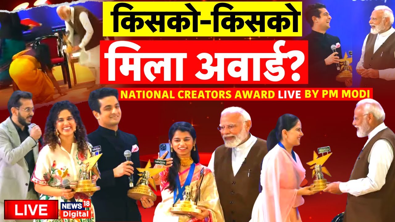 National Creators Award 2024 Live: PM Narendra Modi presents National Creators Award | Influencers