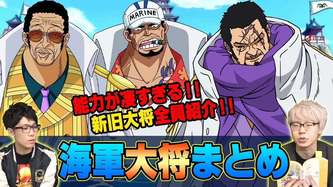 【 ワンピース 】 