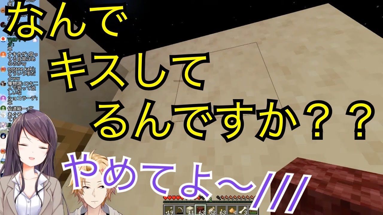 【ぐんかん】神田にボイスドラマのキスをいじられ照れる郡道先生【にじさんじ切り抜き】