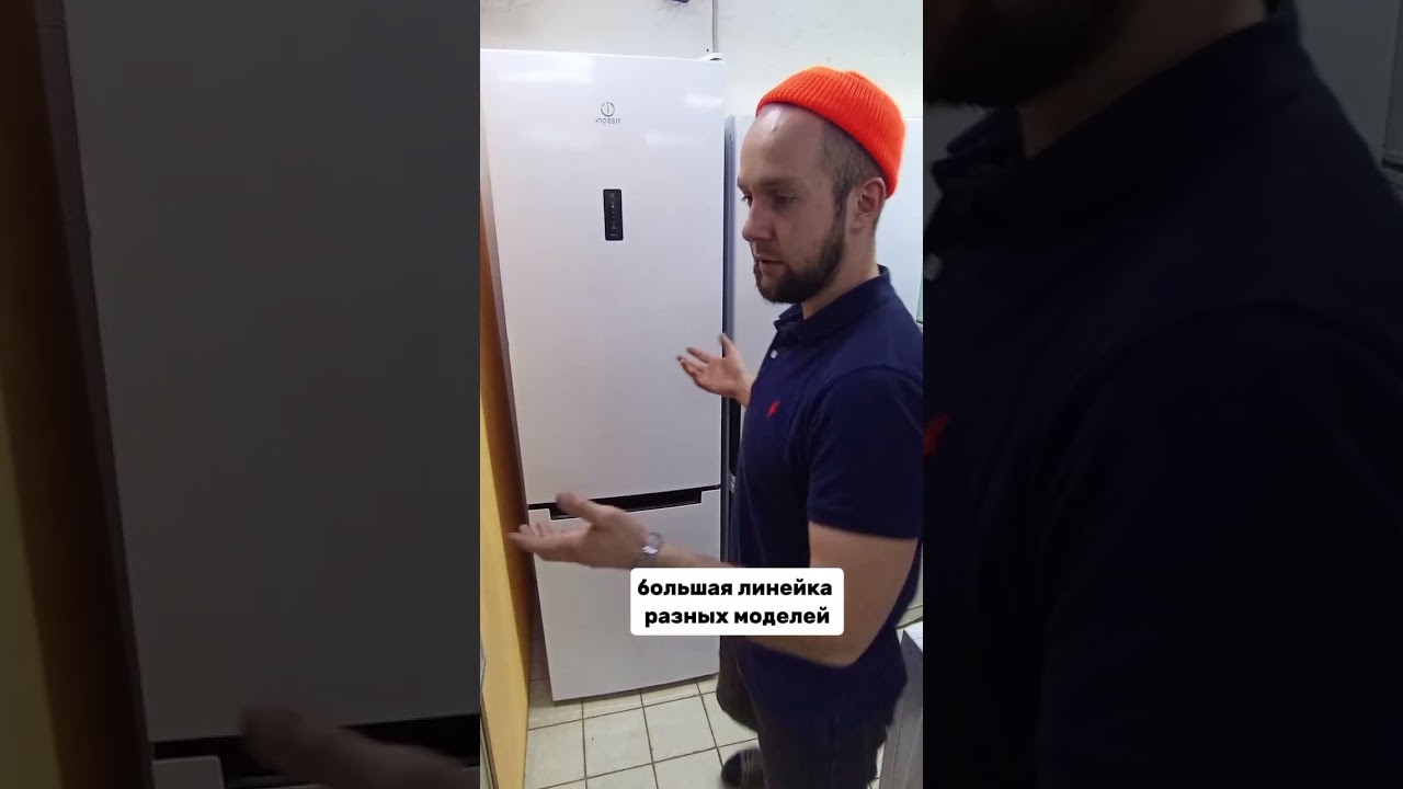 Почему стоит выбрать холодильник Indesit? Плюсы и минусы!
