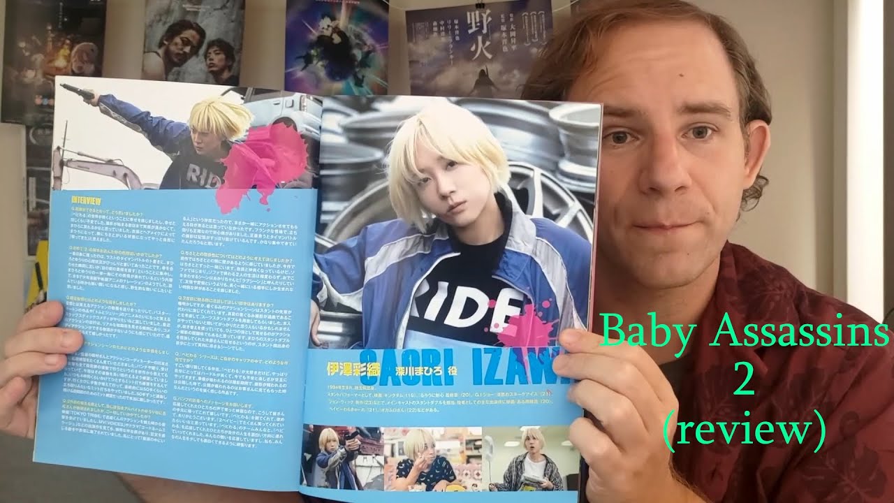 Baby Assassins 2 Babies (ベイビーわるきゅーれ2ベイビー, Yugo Sakamoto): Professional Killers and economy?