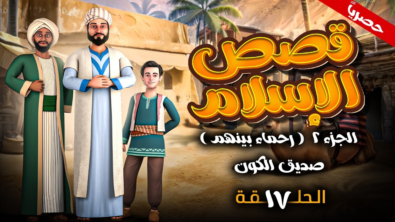 مسلسل 