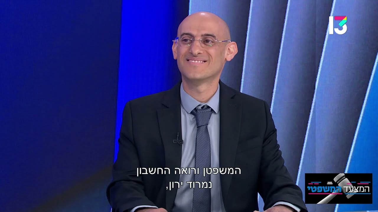 לא דיווחה על הכנסות של מיליונים: 