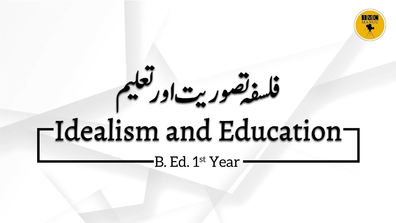 Idealism and Education | B. Ed. | 1st Year | IMC MANUU
