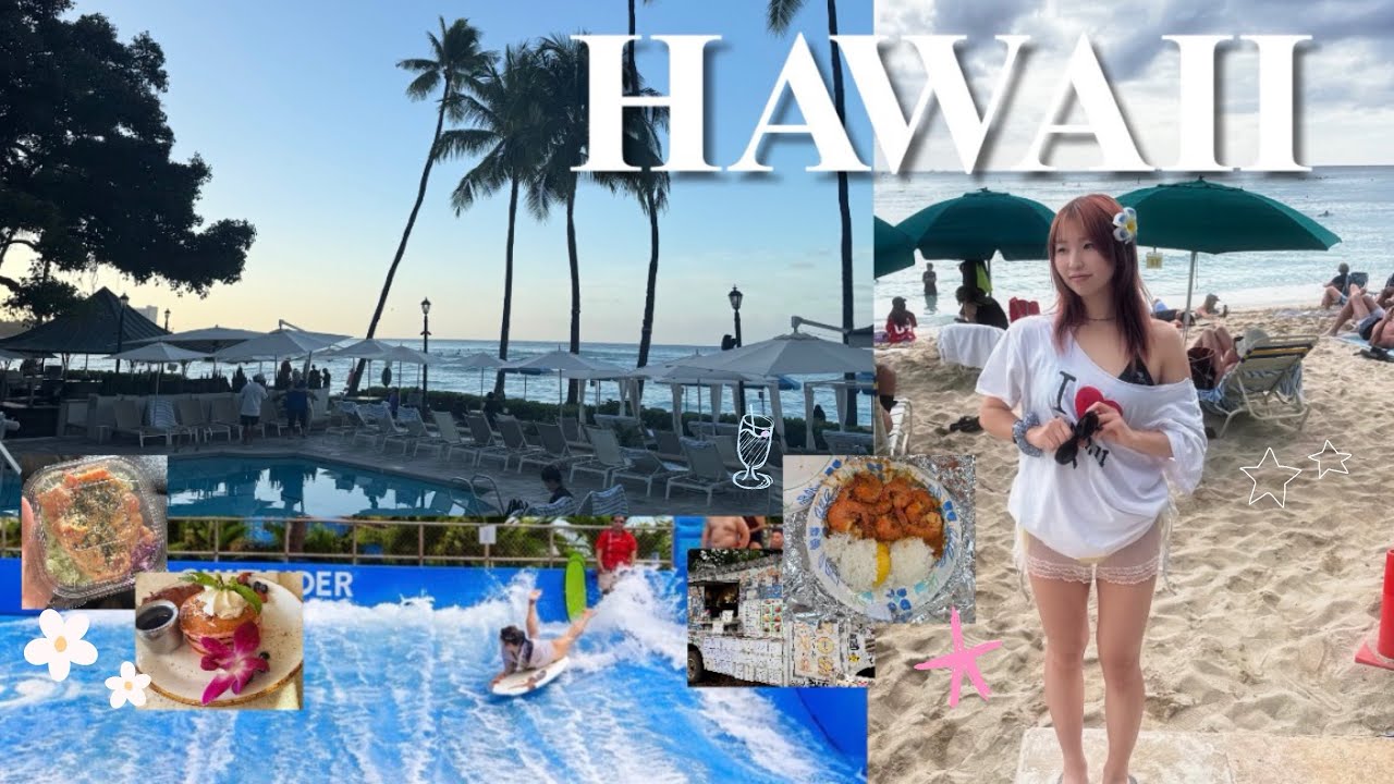 【ハワイvlog後編】雨予報に負けず完璧な過ごし方が出来た🌺🌞🌊｜#スライダープール #パワースポット #ハレイワ...etc