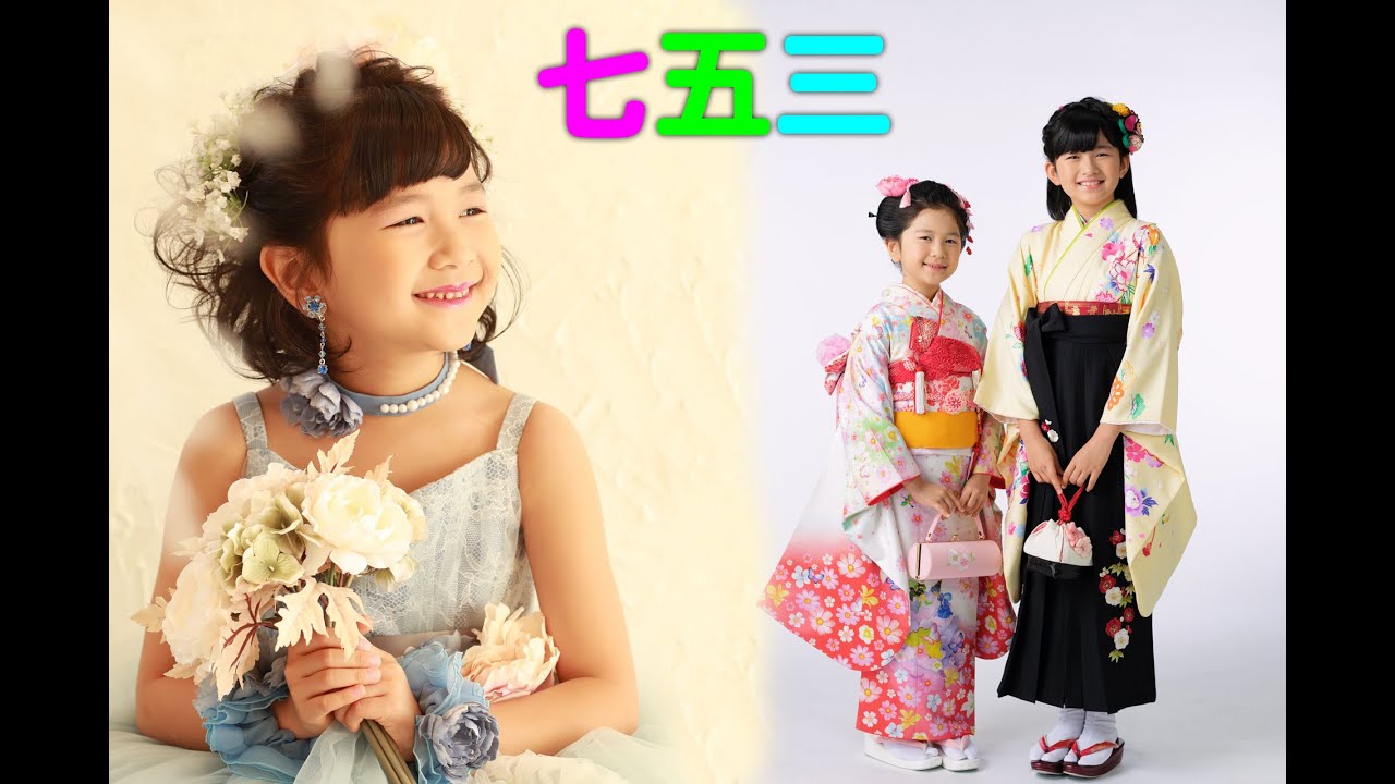 おーちゃんの七五三♡和装姉妹が中々素敵だった☆himawari-CH