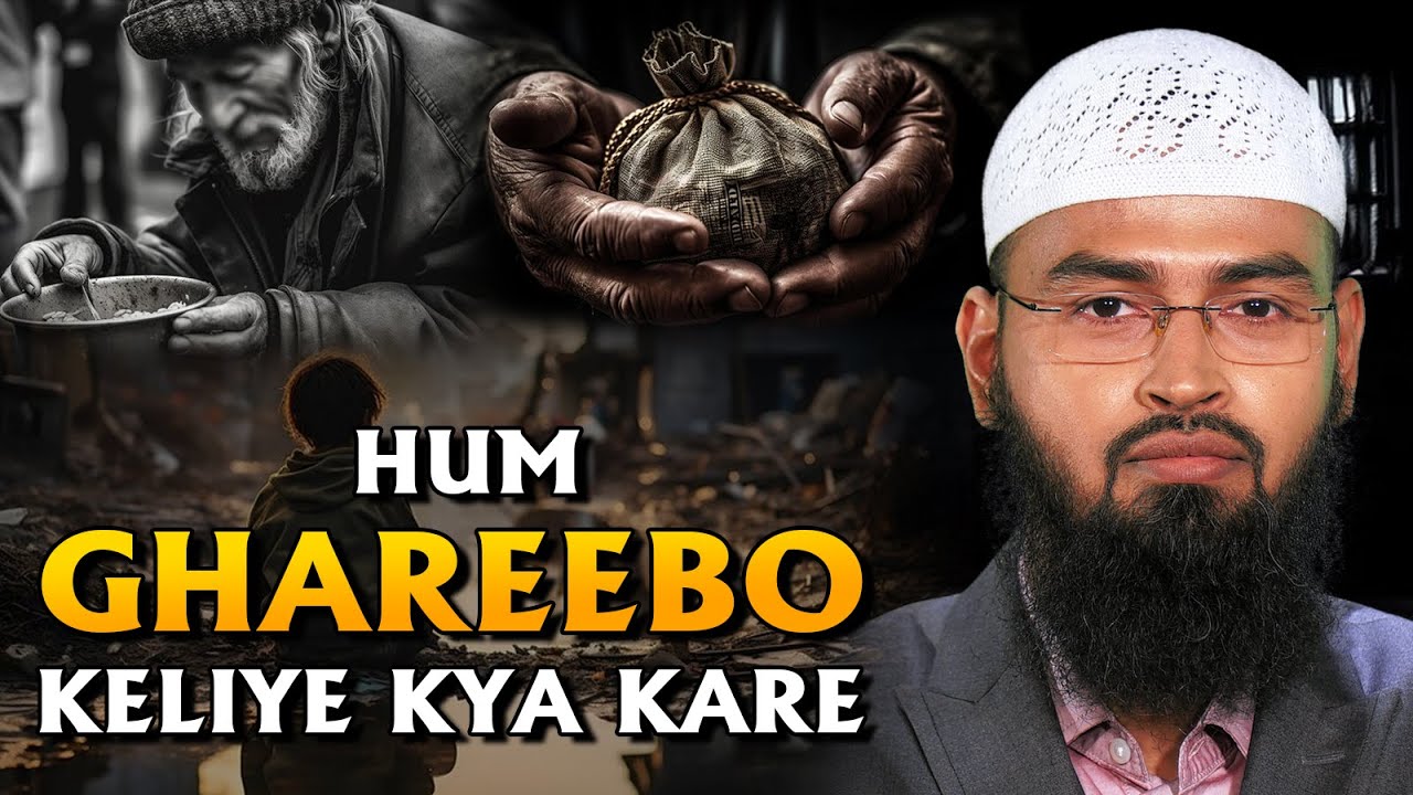 Hum Ghareebo Keliye Kya Kare By Adv. Faiz Syed